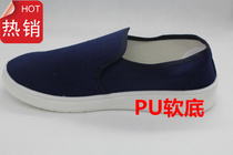 Anti-static si kong xie PU si kong xie PU soft anti-static shoes fang chen xie ultra-soft comfortable anti-fatigue