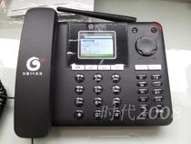 Rongxun TP-900T wireless business phone wireless landline color screen can be connected to the internet Lithium battery support TD