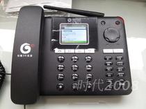 Rongxun TP-900T wireless business phone Wireless landline color screen Internet access lithium battery support TD