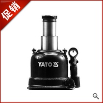 European Yiltuo YATO YT-1713 vertical hydraulic jack 10T car jack
