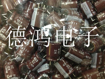 Japan Black King Kong 25V470UF 10MMX12 5MM KZH foot clipper high frequency chemical