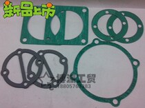 0 12 8 Paper pad 0 036 Sealed asbestos pad cylinder head valve plate cylinder 2051A air compressor 1051 Air Pump Accessories