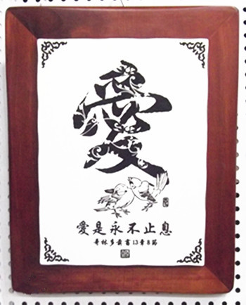 New product picture frame opening housewarming wedding gift High-grade laser solid wood photo frame The true meaning of love 32 * 26