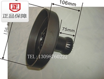 Bashan Longxin Lion Run Runtong Aitmei new cross-country four-wheel construction Beach motorcycle atv400 clutch