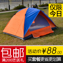 Outdoor tent double double double door windproof rain UV protection camping double tent