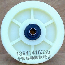 6-inch heavy double bearing nylon wheel single wheel sheet abrasion resistant industrial trundle trolley wheel wheel accessories