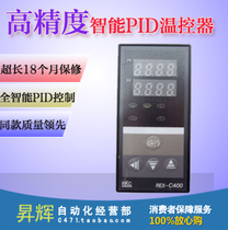 RKC REX C400FK02-M * EN C400FK02-V * EN Digital PID thermostat for mask machine