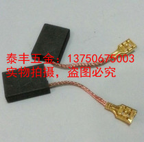 6*16*22 180 type grinder carbon brush single price slip ring conductive ring motor accessories