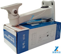 Monitoring aluminum alloy bracket outdoor wall mounting bracket Haikang camera aluminum alloy bracket