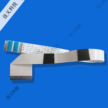 Piezoelectric writing real machine accessories 7 generation nozzle data line sharp Norstemione 7-generation nozzle flat wire thickened