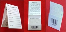 Blood sample collection card (enhanced type) Single card type blood sample storage card