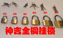 Copper padlock High-grade padlock Shenji copper package lock 20 25 30 40 50 60 Complete specifications in stock