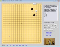 Go style Daquan Go tutorial textbook Go software thousands of fixed types for you to choose