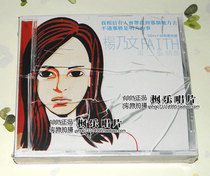 Yang Naiwen FAITHs first selection of 2CD original genuine spot