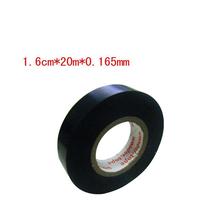 Wande waterproof tape insulation tape electrical tape 20 meters to ensure direct selling sticky is very good