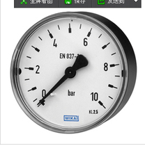 Fake one penalty ten German WIKA common axial 40 pressure gauge 111 12 0-10bar