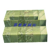  Student supplies seal stone Qingtian stone 2 5*2 5*7 Calligraphy carving practice chapter stone Seal stone Material stone