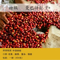 Mamba Flavored Coffee Mantenin Brazilian Coffee Classic blend Freshly roasted coffee beans Freshly ground coffee powder