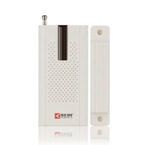 Ke Rui KR-D023 wireless door magnetic detector anti-theft alarm Door magnetic matching doors and windows intelligent anti-theft device