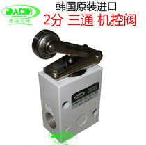  Danhai imported SVM230-02-01S-X2 SMC VM230-02-01S3-way machine control valve human control valve
