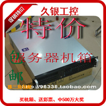 2U server chassis) 2U chassis) PC power supply) 1 1 steel plate Lenovo nas xps mac chassis