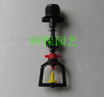 4 points refraction upside down micro nozzle with anti-drip device upside down nozzle edible fungus sprinkler water greenhouse watering flower cooling