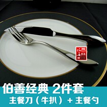 Five-star hotel tableware Western knife and fork Club tableware Steak knife and fork supply stainless steel knife fork and spoon