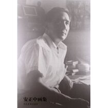 A collection of paintings by the Anzheng