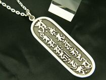 Tang Mizuo Zhen Zong Qong Sanskrit pendant Buddhist jewelry sterling silver