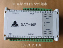 Three-welder computer controller DAT-40D F H-steel door and window welding machine accessories PC computer board