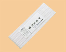 Tang Mei Zhen Zong Qong Yi Yi Yi Zhen Zong Yi Yi Zhen Zong white clothes belt Tang Secret monk robe
