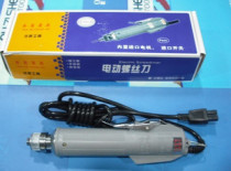 Special Walguangao POL-DN-3C electric batch electric screwdriver electric screwdriver