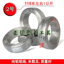 No. 2 primary color styling aluminium wire styling aluminium wire Zi kg of positive round bonsai tool good quality