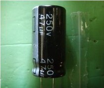 (Home appliance repair parts) New electrolytic capacitor 250V47UF 47UF250V 12X25MM