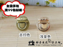 Handmade DIY Parquet Luggage Five Gold Accessories Light Gold Ancient Sweep Color Insert Lock Snap 2 4CM 4 2 Yuan