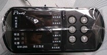 Low temperature cold storage temperature controller EW-285 EW-282 upgraded version