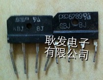 Disassembly 8A rectifier bridge KBJ8J GBJ8J measured good delivery large price and excellent