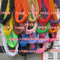 1mm beaded round elastic belt rope 0 1cm color beaded rope elastic elastic tag rope