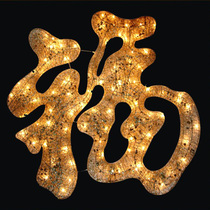 Iron Art Gold Powder Fu Lanterns Handmade Fu Large Fu Large Fu Shine Blessing for the Spring Festival Pendulum Pendant