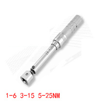 Taiwanese miniature preset small torque wrench adjustable interchangeable head mini torque torque prefabricated