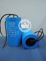 CBB60 12UF 500V with line capacitor washing machine starting capacitor motor capacitor motor dedicated