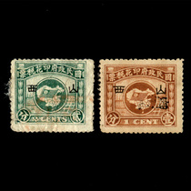 Printed tax ticket 56-3 Republic of China map stamped with Shanxi Yellow Green pair of 2 old items