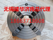 Authentic Wuxi Jianhua short cone four-jaw chuck K72250C6 K72320C6 K72400C6 Special offer