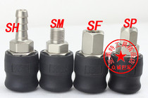  Taiwan yelang pneumatic C-type self-locking pneumatic PU trachea quick connector duct connector woolen sleeve