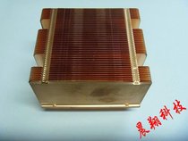Full copper 2U server 771 pin Xeon CPU cooler
