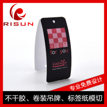 Clothing roll tag roll roll clothing tag bar code machine printing tag variable information tag printing