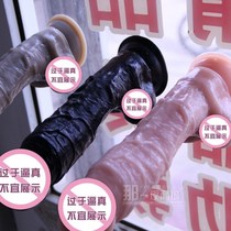 gay anal expansion simulation penis sucker big penis female masturbation stallion male root inversion non-vibration stick