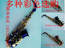 Blue color alto saxophone paint SUZUKI wind instrument