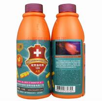 With ticket Hong Kong Q brand ornamental fish rescue 120 390ml