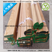 Degreasing Drying American Red Oak Wood Natural Solid Wood Line Door Sleeve Line Decorative Line Window Cover Line Press-port Line